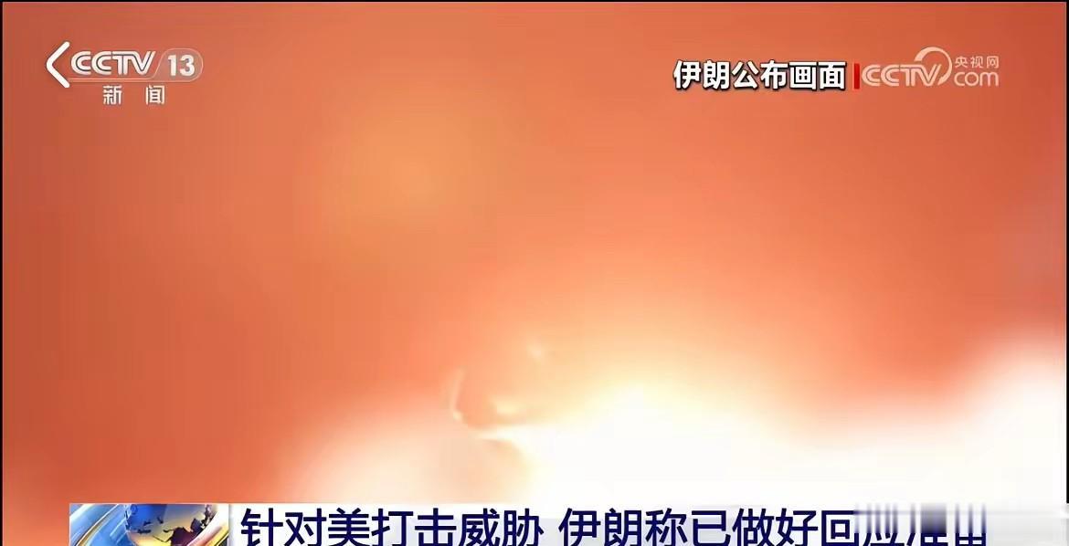 突发！2026年7月24日,伊朗袭击位于科威特境内的美军特种电子战部队及美军疗养