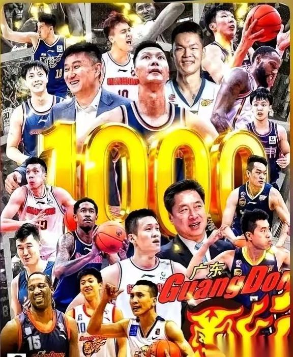 光荣榜广东1000胜海报人物名单球员：易建联、朱芳雨、王仕鹏、周鹏、杜