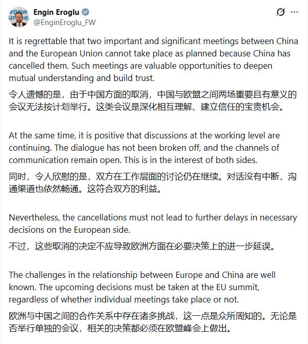 欧盟现在的状态是，一掐脖子就翻白眼，一松手就耀武扬威。在中国接连取消了两场原定于