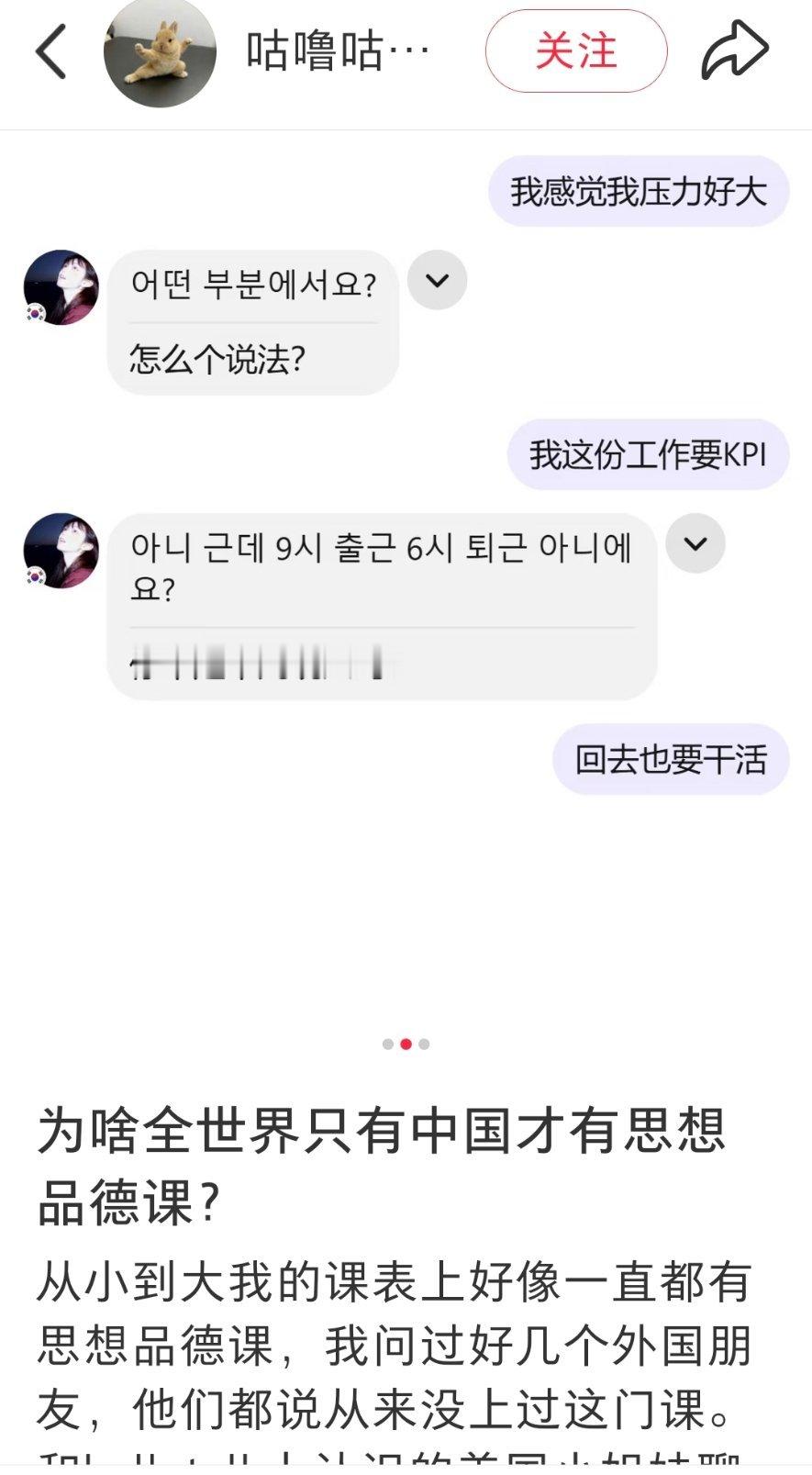 没配好图就跑出来搅混水了，得扣钱