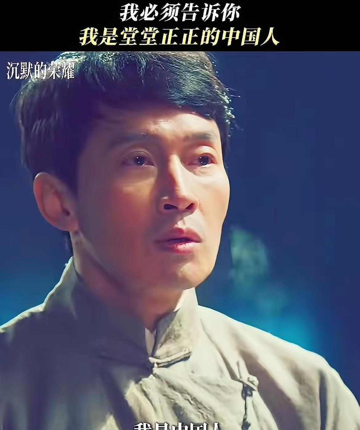 最新上映的电视剧，“沉默的荣耀”第11集看完，我就关掉电视了，不是演员表演得不够