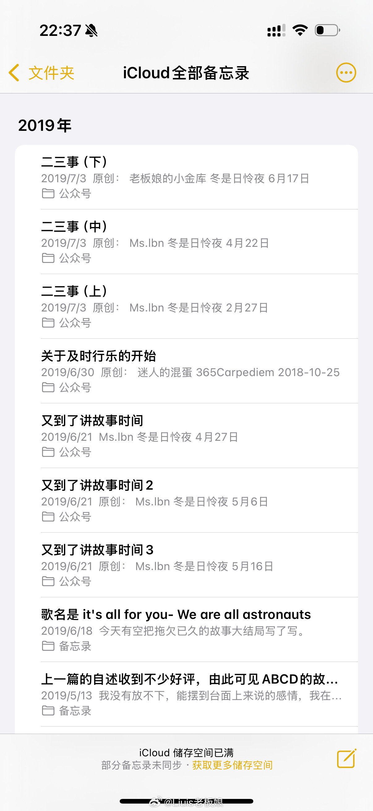 卧槽我以前怎么这么会写故事？？？？​​​
