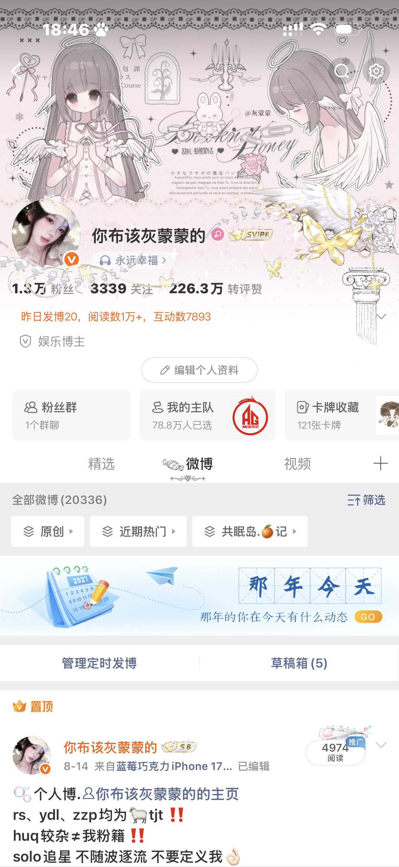 哈喽啊我好累啊各位