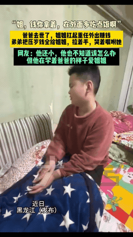 “破防了！”近日，黑龙江，俩姐弟的父亲去世了，姐姐在家过完年后，便要去哈尔滨工作