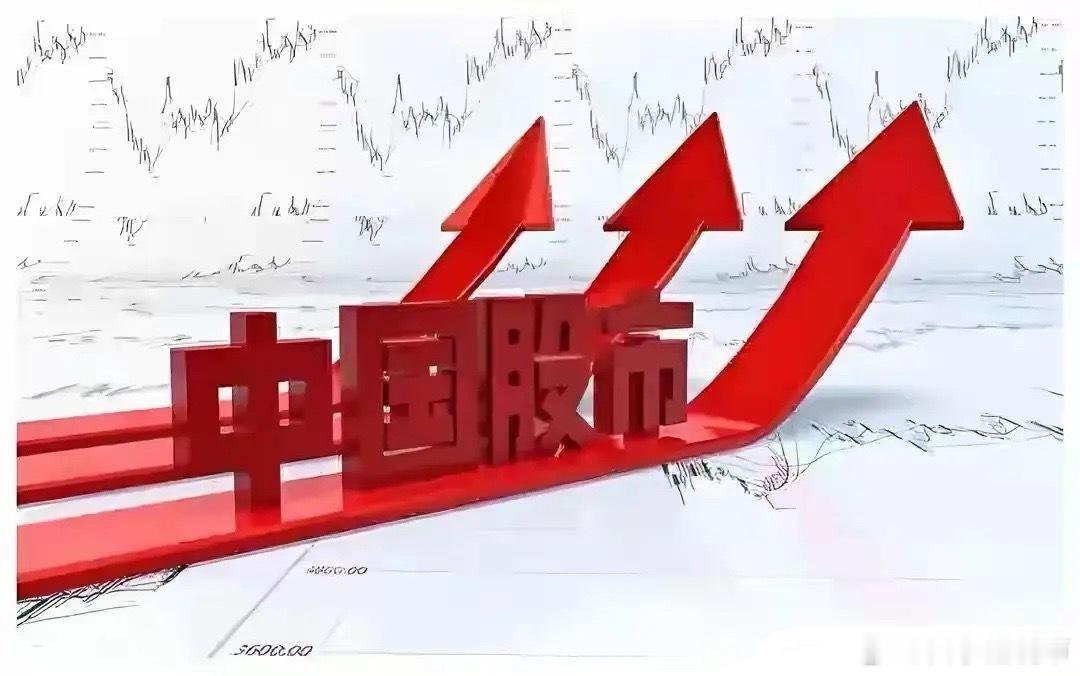 周末利好堆成山，我算彻底看明白了！大资金哪里是在抬轿，分明是把散户当猴耍，就盼着