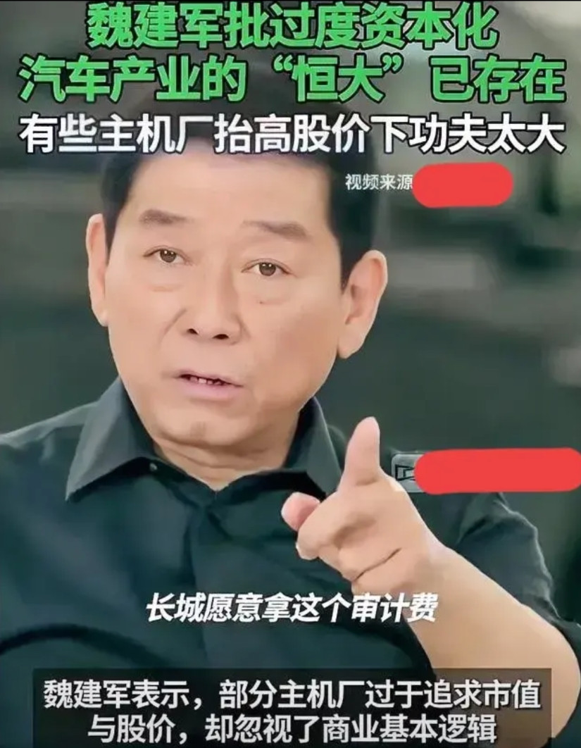5月销量一出来，瞬间明白魏老板最近火气，为啥那么大了！老大变成了老五，且鸿沟差距