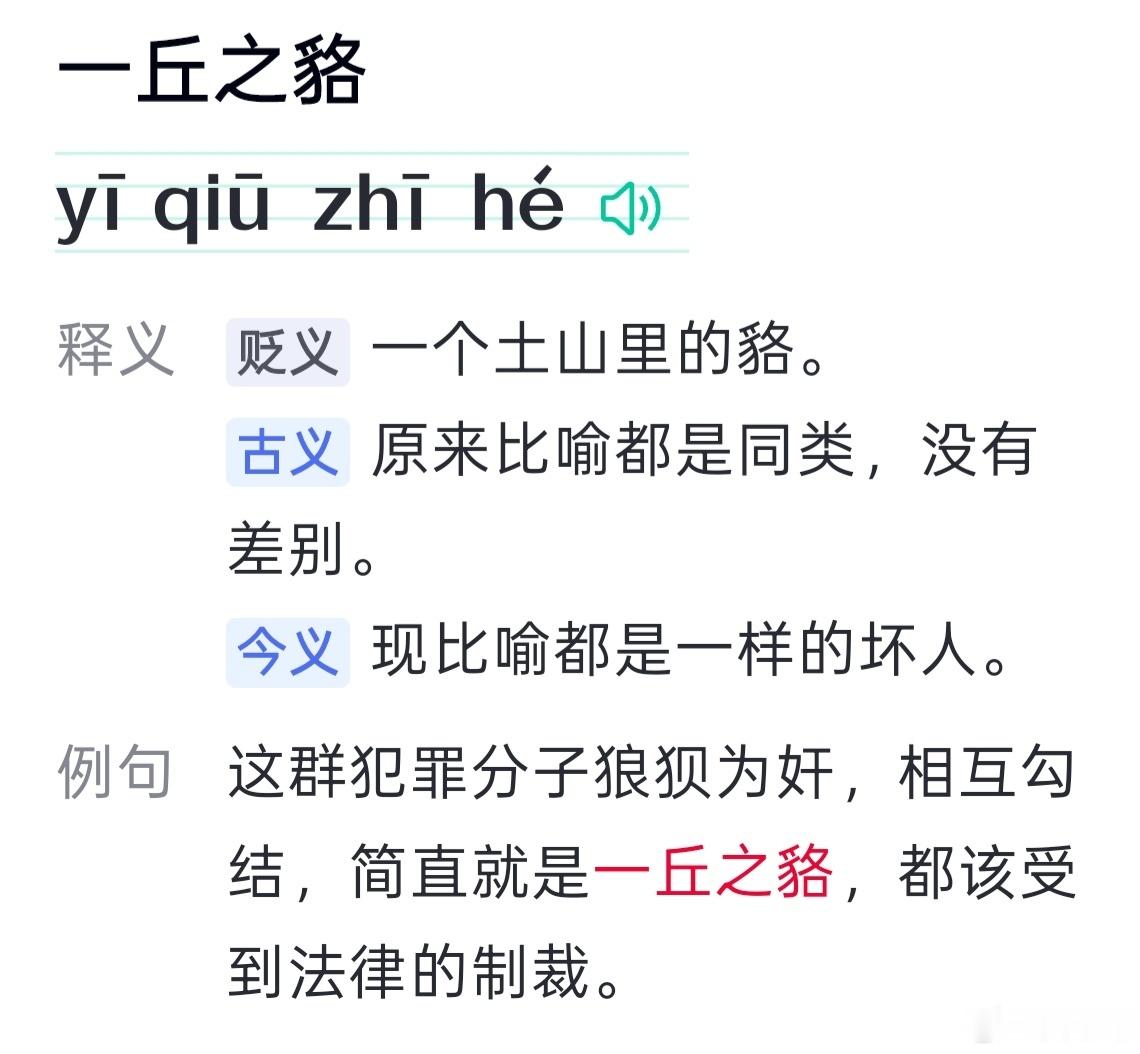 蒋方舟贾浅浅论文争议同款调查速度这两个女人，一个靠妈、一个靠爹，都是所谓“作