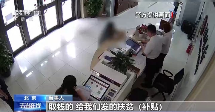 诈骗新套路! 收到这种“银行卡”请立即剪碎
