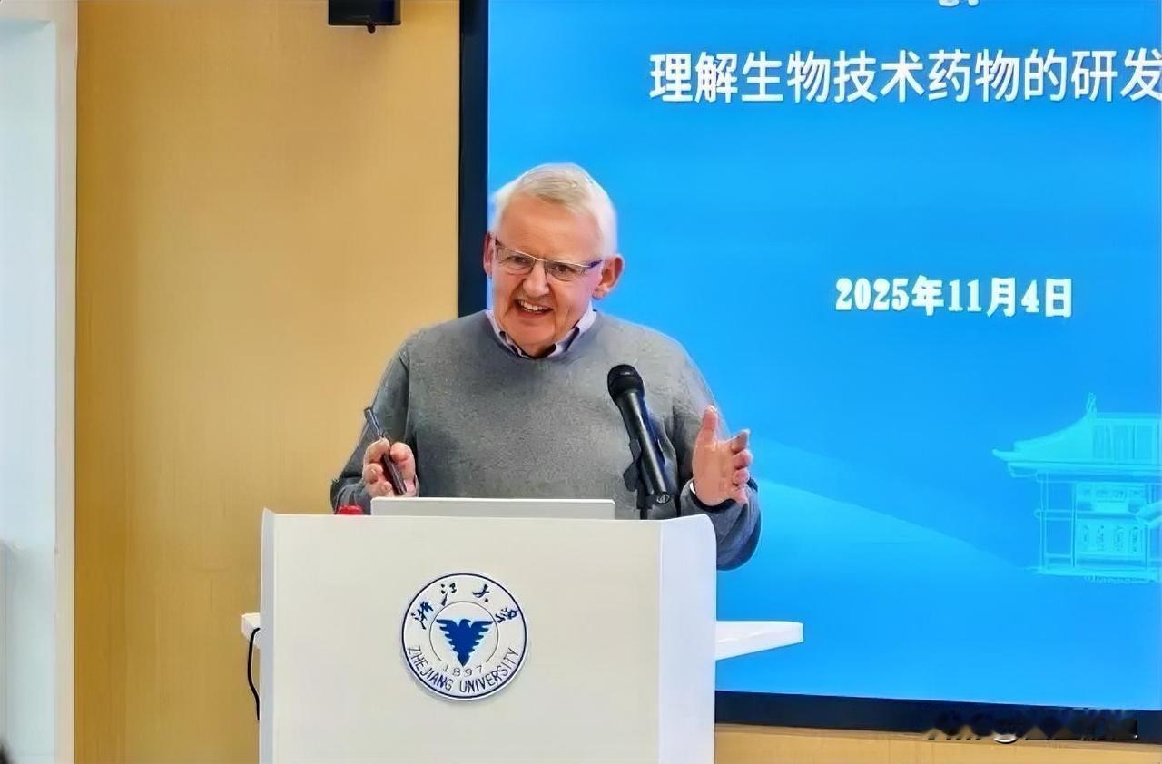 英国学术大佬为啥跑浙大教书？他说：教中国学生太上头！剑桥大学副校长级别的生物制药