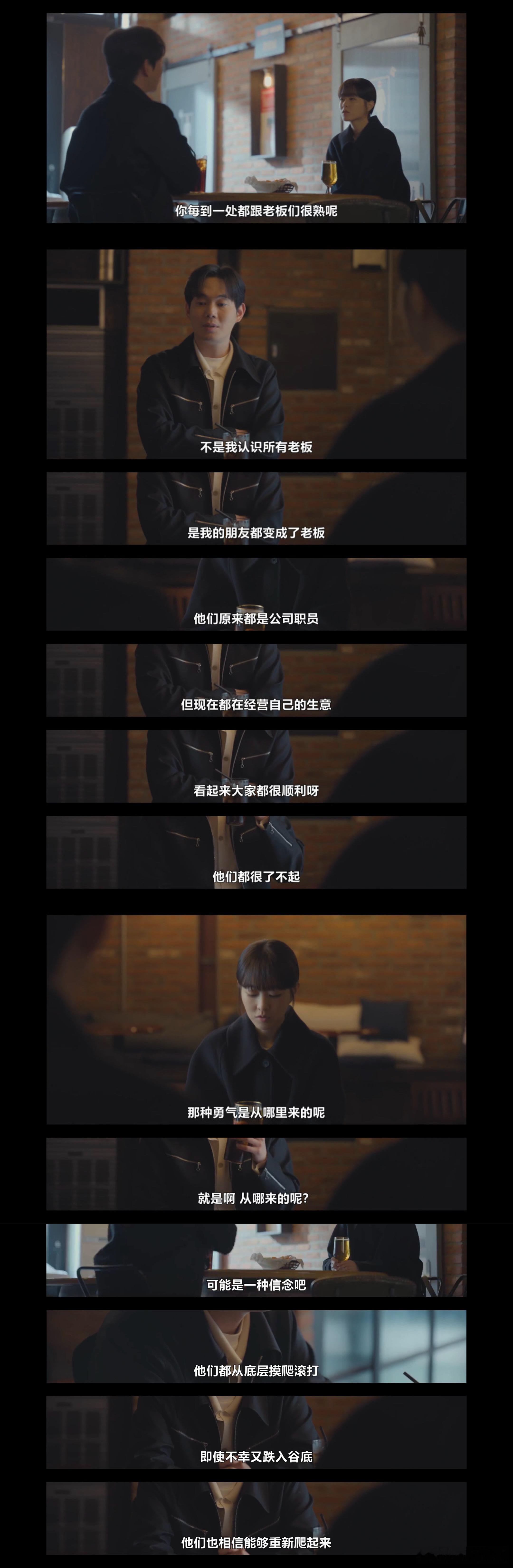 一种信念​​​