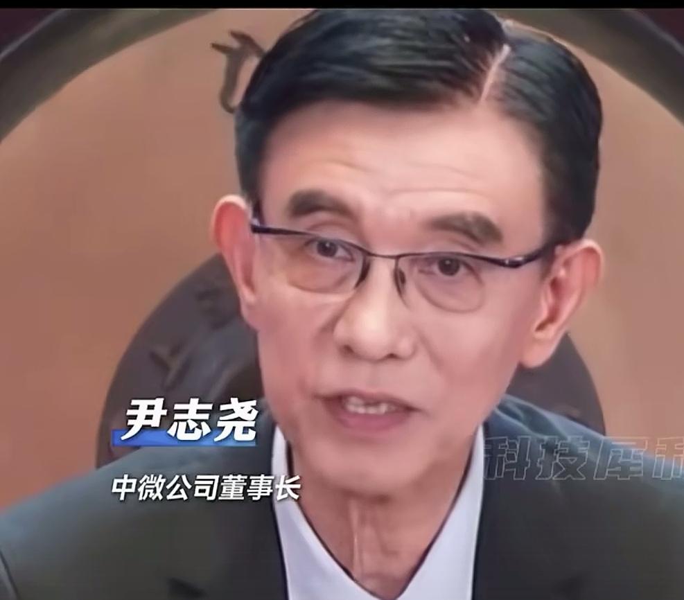 中微公司董事长尹志尧接受媒体采访时称:美国尖端半导体芯片，有70%是来自中国留