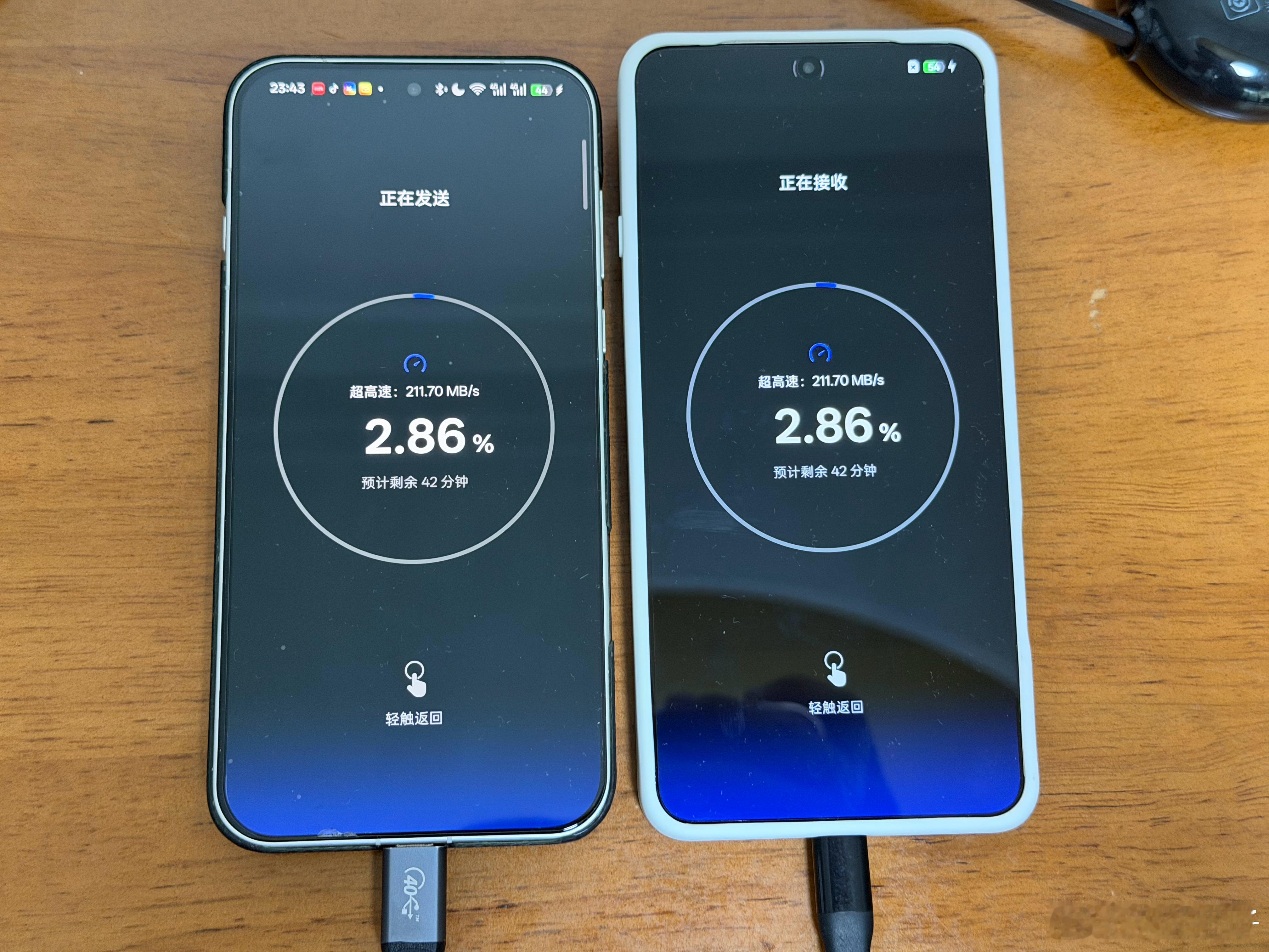 OPPO这手机传资料速度也太快了可是接近600G的资料40分钟就能搞定不像苹果，