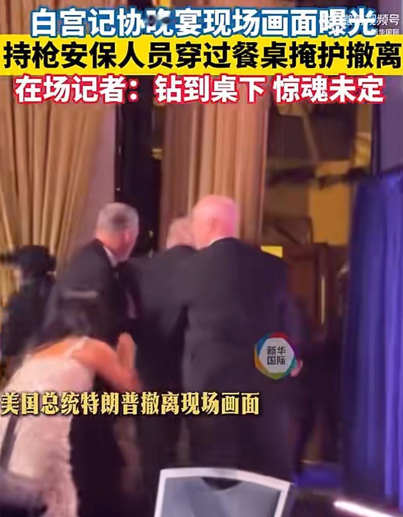 刺杀细节曝光，但真的很诡异。枪手并没有死，只是被抓了。根据枪手的供述，其作案