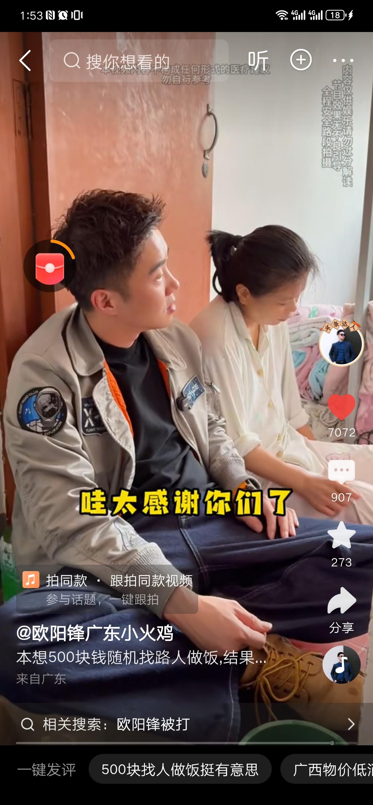 机器人板块最大的优势是所有人都忽视了的，现在人们都侧重在生活领域，干家务活，