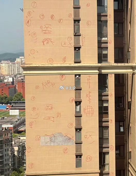 房子建好了，居然忘了擦。