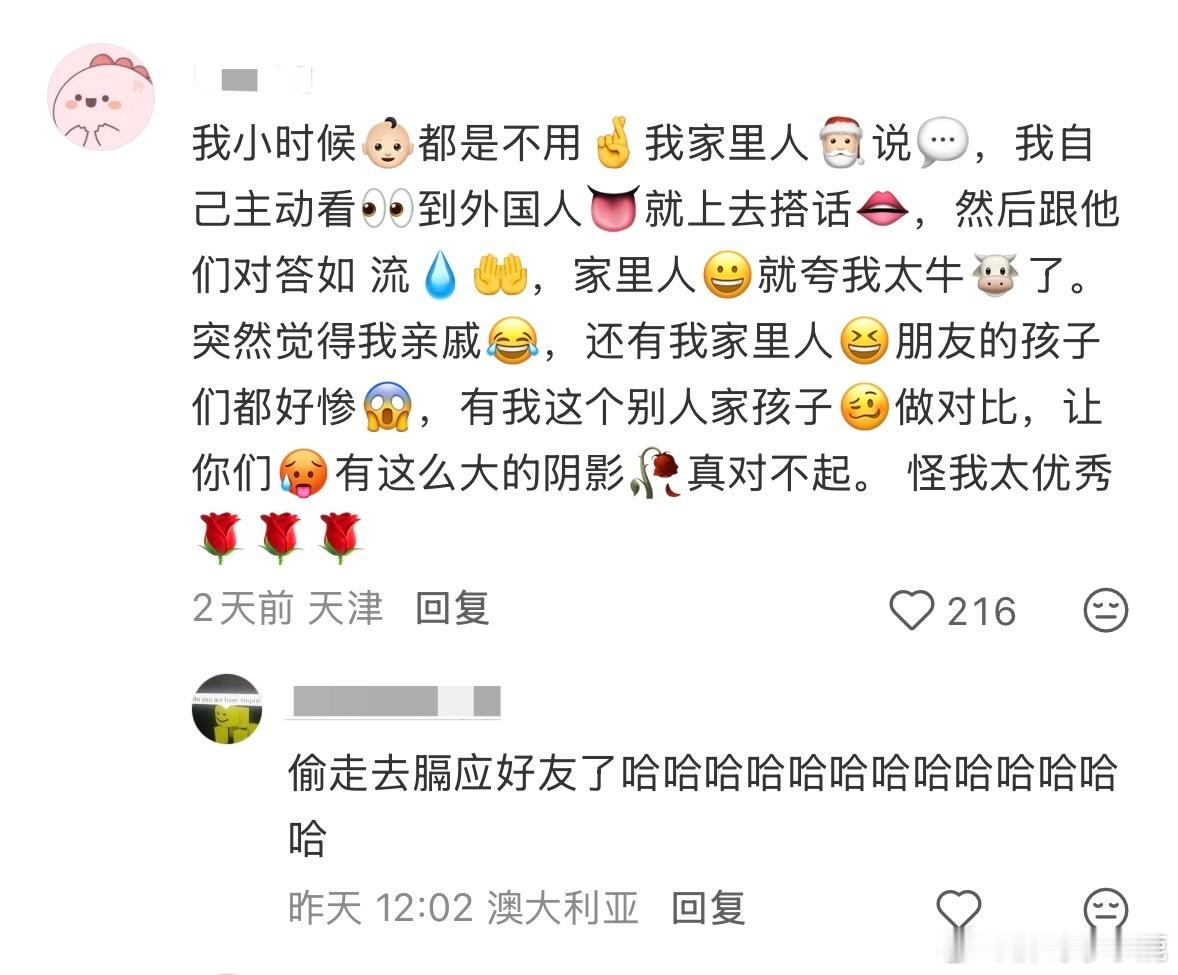 民间艺术观察