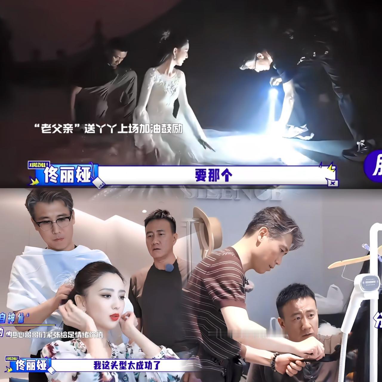 看了《大哥小助理》，忽然觉得，陈思诚跟佟丽娅离婚是对的，陈思诚根本配不上她啊