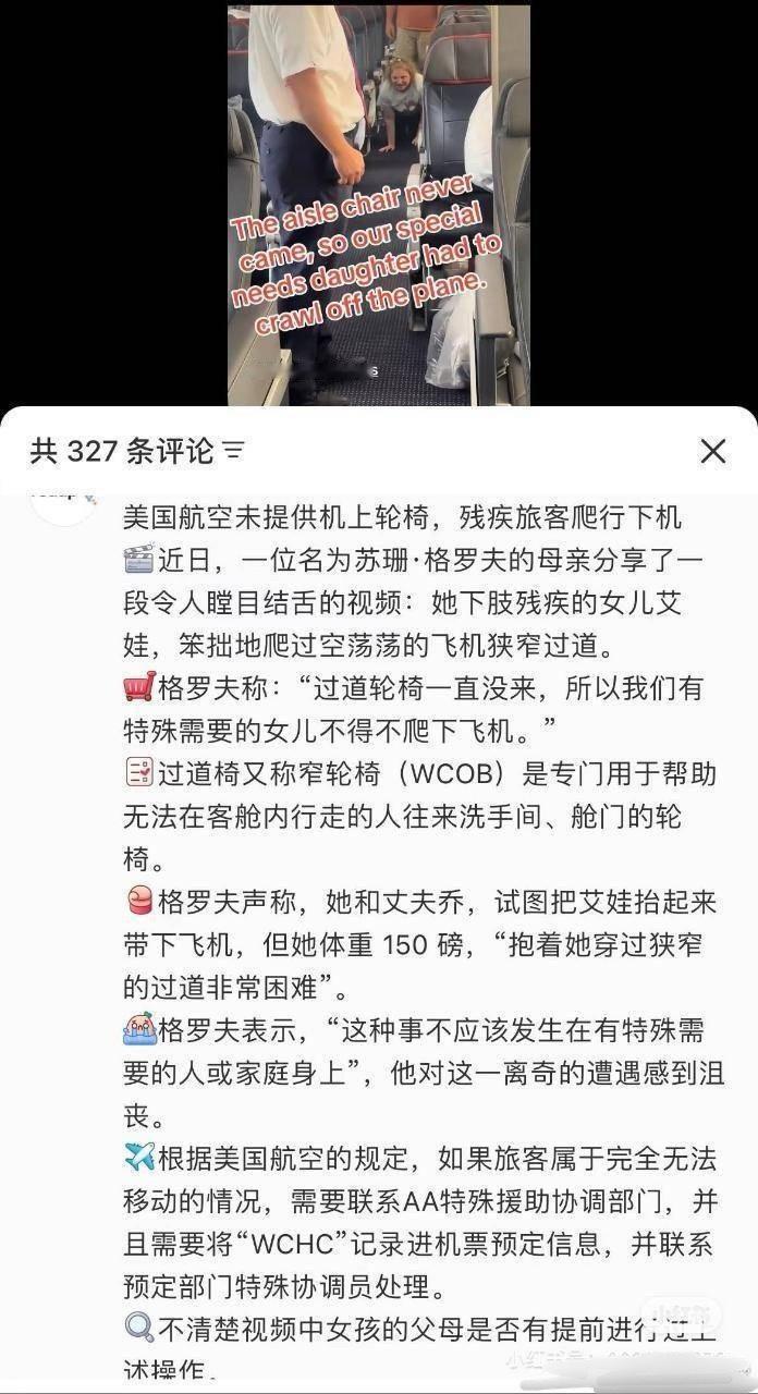 这种才是真的连滚带爬……​​​