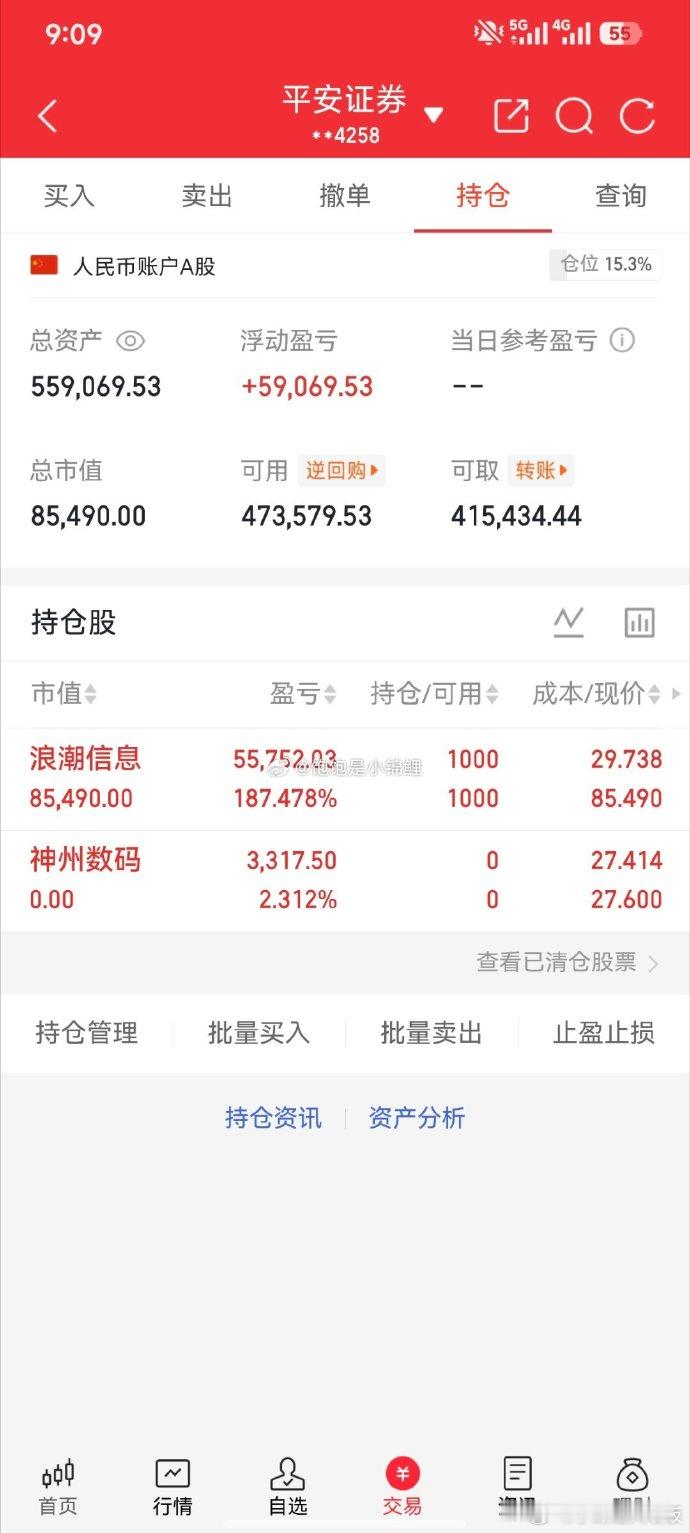 国家卫生健康委、国家中医药管理局、国家疾病预防控制局今天发布通知，要求各地进一步