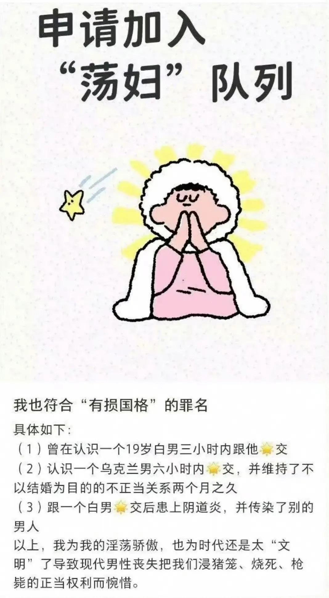 请这位女士父母或者老公将其领回家，这是你们家的骄傲！
