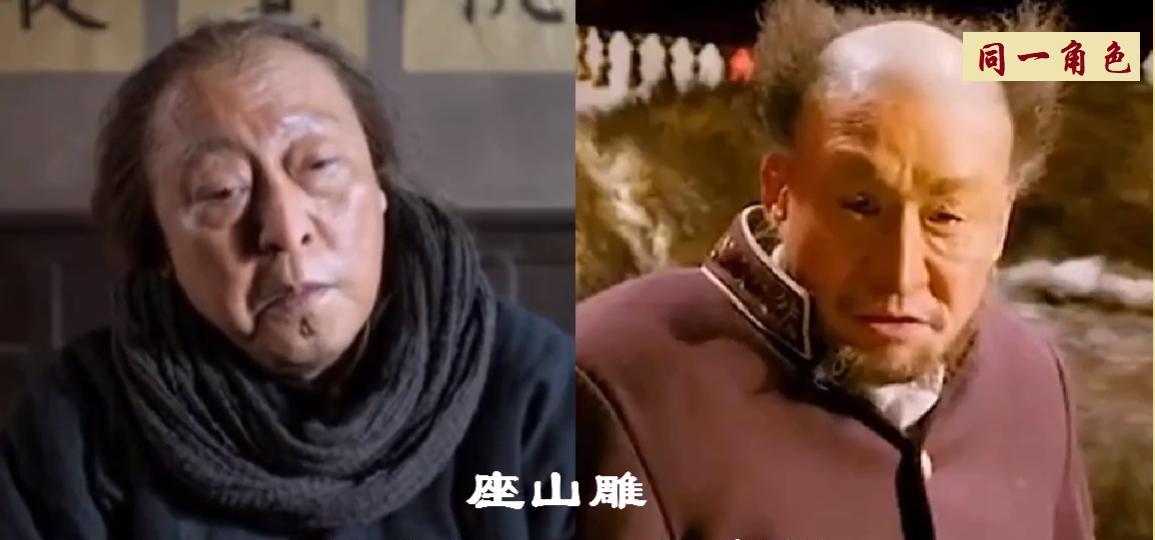 影视剧中的这18个常见角色，两版不同饰演者，谁塑造的更加深入人心？两个李云龙各