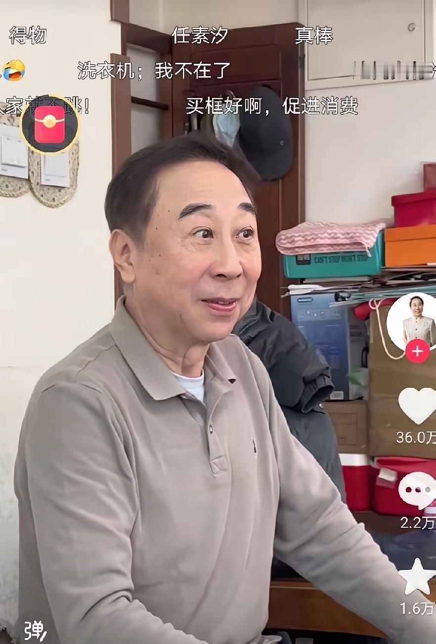 冯巩的“寒酸”和闫学晶的奢华，暴露了娱乐圈最真实的阶级断层！别再比平米数和海景