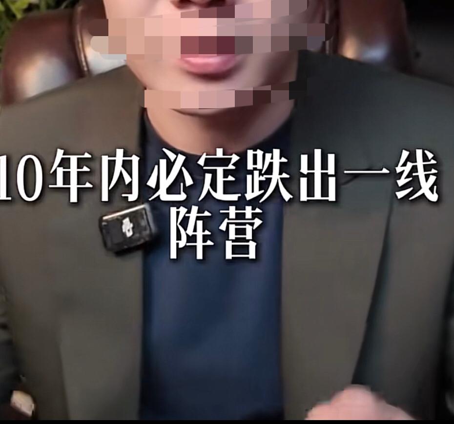 有人断言：广州10年铁定跌出一线城市，广州正经历有史以来最危险的时刻！”此言