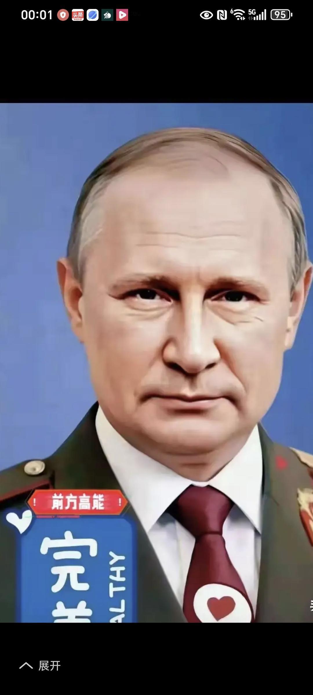 俄罗斯终于出手了，他们的行动非常直接，冻结了美国摩根大通银行在俄罗斯的全部资产