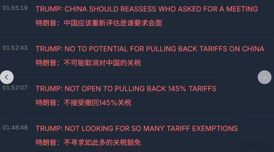 这老登又变脸了。。。。。​​​