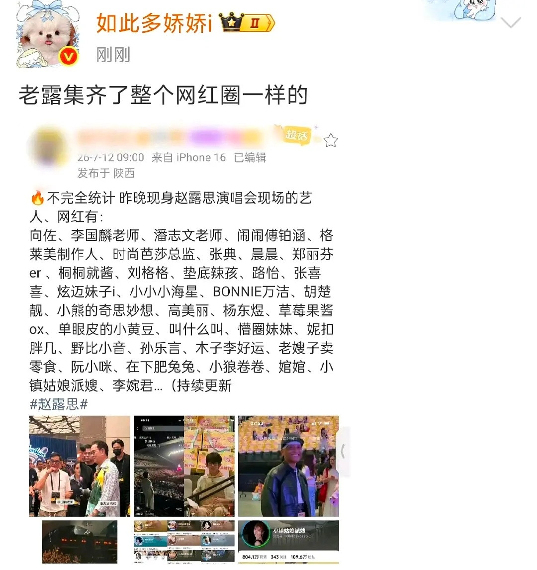 这件事真的值得拿出来炫耀吗？这能说明什么？