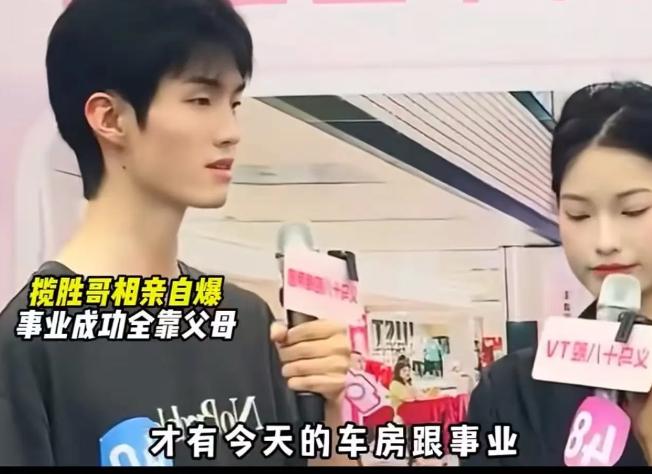 “装B装过头了！”小伙开揽胜，有车有房，相亲女想矜持一下，好拿捏小伙，没