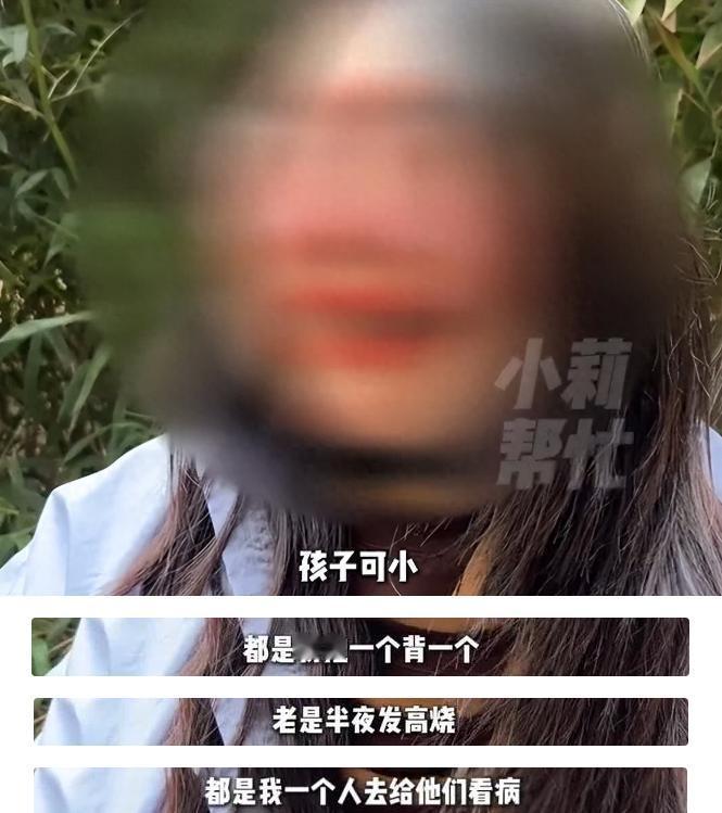“在家五个半月，能打四个月”，4月28日，河南郑州邓女士，15年年前嫁给月薪20