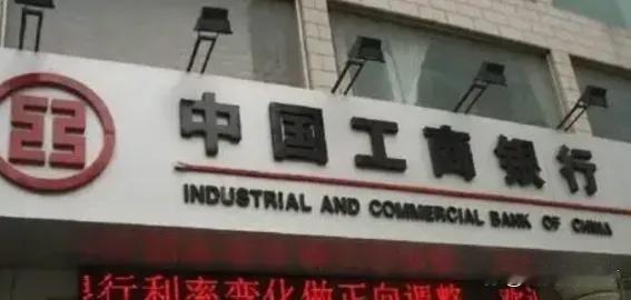 工商银行信用卡逾期三年，催收打电话来，说56000块本金可以打88折结清。电话