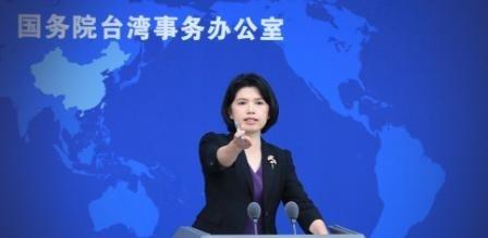 摊牌了！从今天起，“台独”再无灰色地带！国台办对“台独”作出更清晰、更强硬的定性