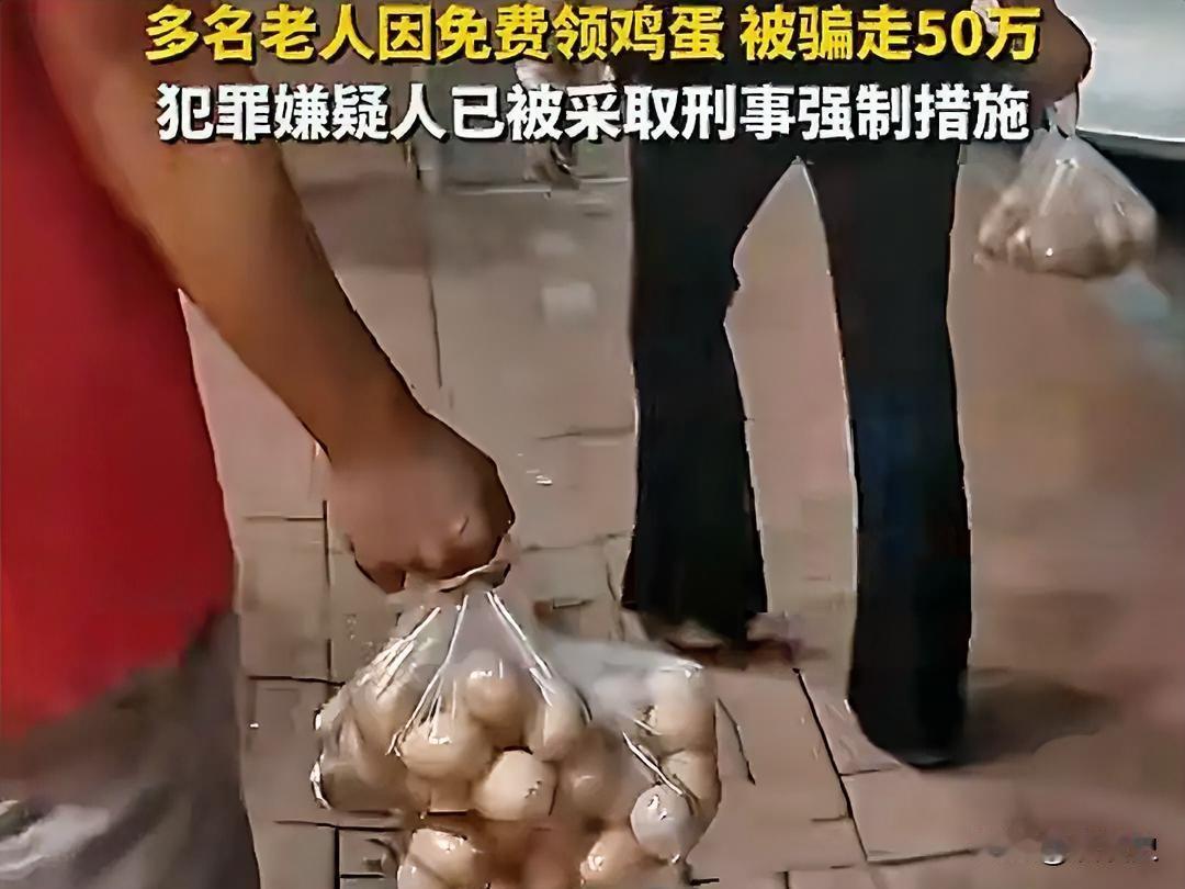 太缺德！2026年5月8日官方媒体报道，山东威海一超市老板，隔三差五给周边老人免