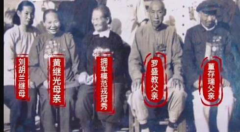 1956年11月，英雄父母的合影。从左到右依次是：刘胡兰母亲胡文秀、黄继光母亲邓