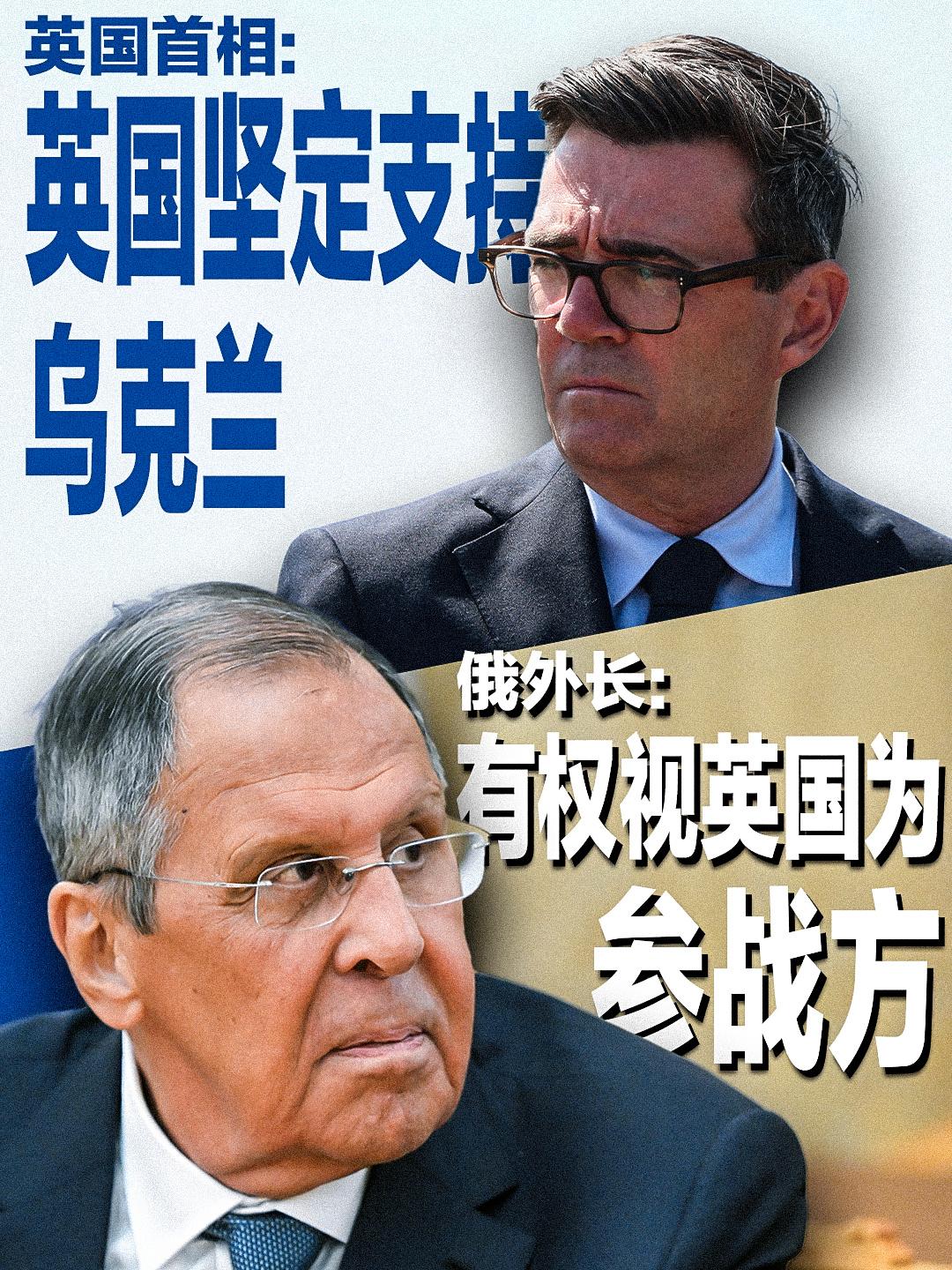 英国真要引火烧身了，大战一触即发。美西方国家在俄乌战争里那是一边倒地支持乌克兰