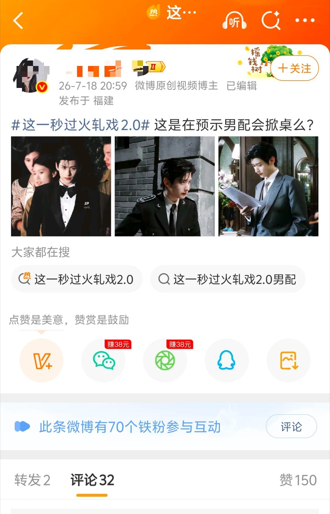 笑鼠我了老核桃来鈤