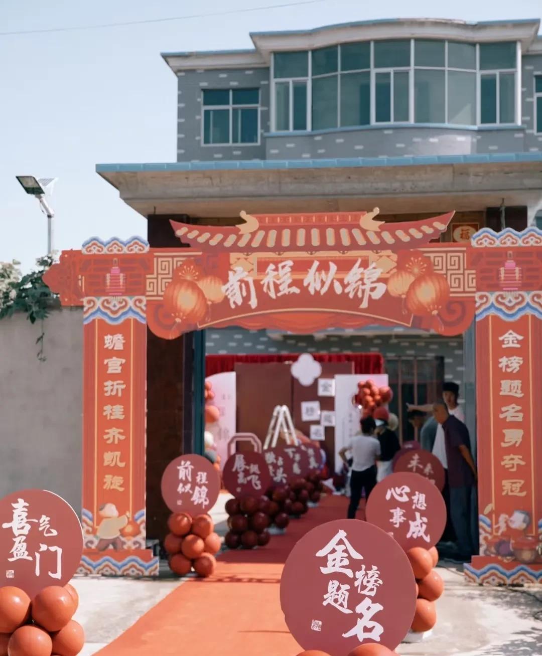 不知道从什么时候开始，现在流行办升学宴，很不理解办升学宴的人，现在大学生满