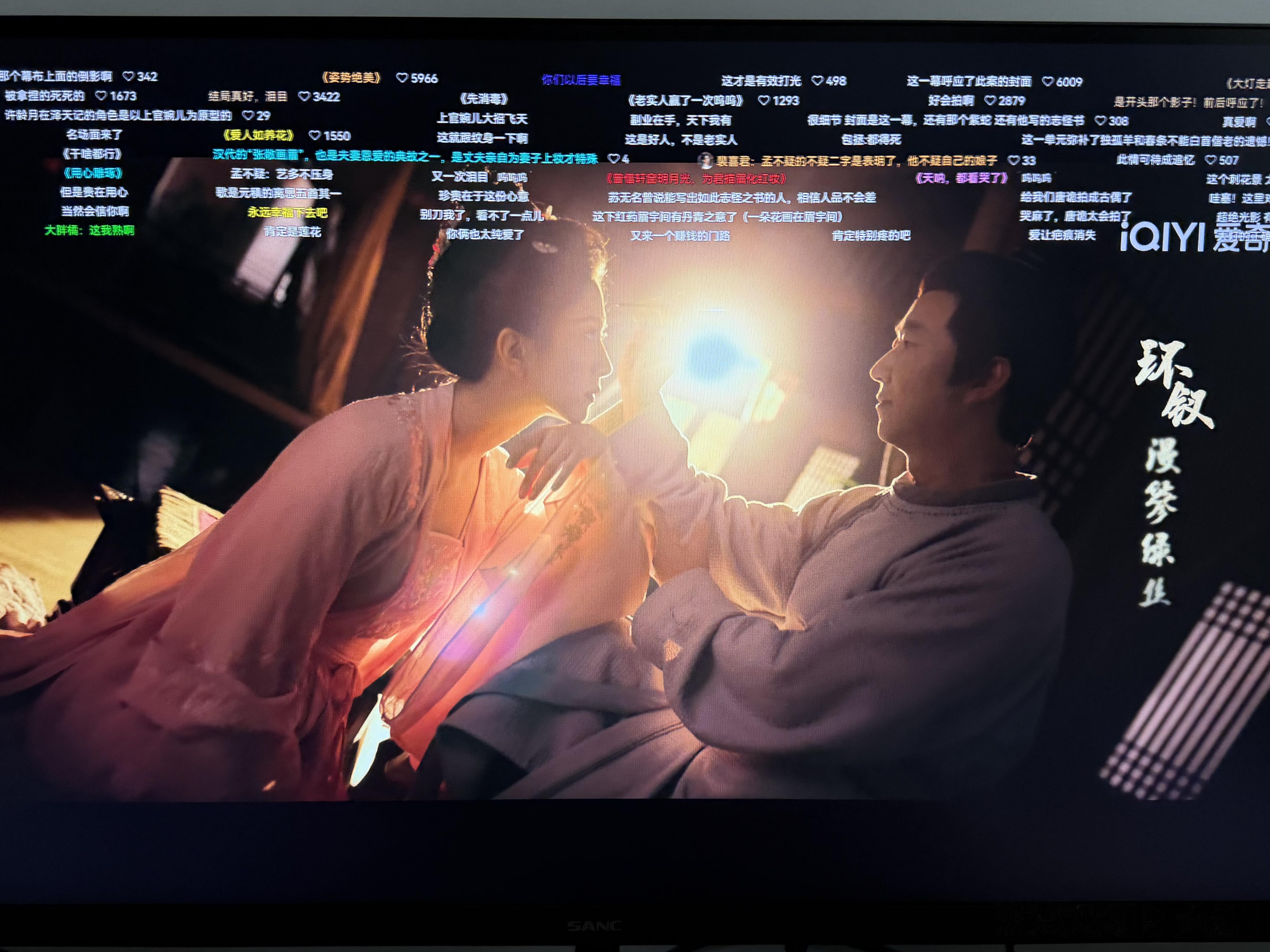 唐朝诡事录红药刑罚虽然真的很感人，对不起刚喷完红药海王，但是处刑怎么把12306