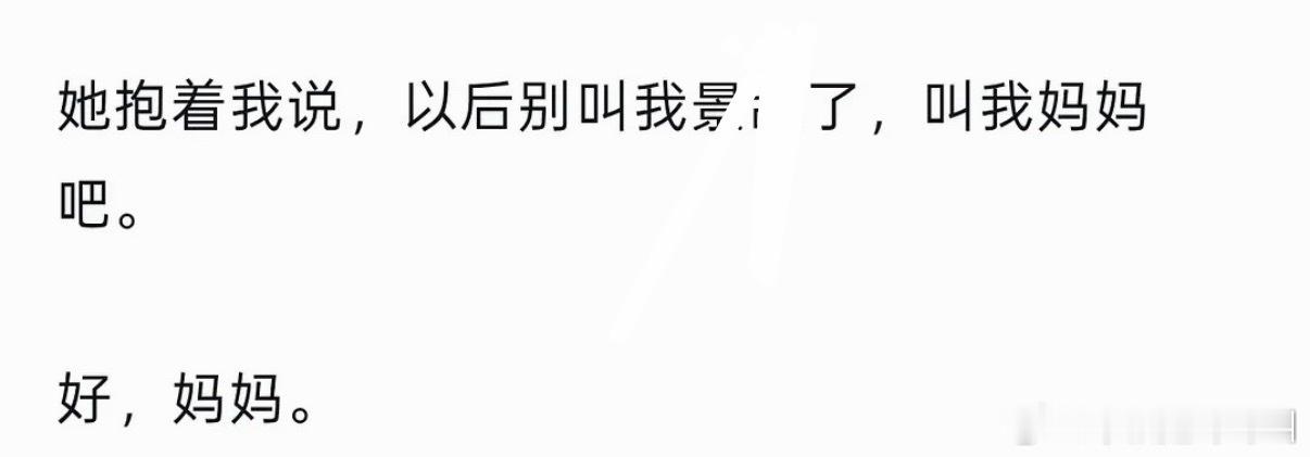我一直笑🤣​​​