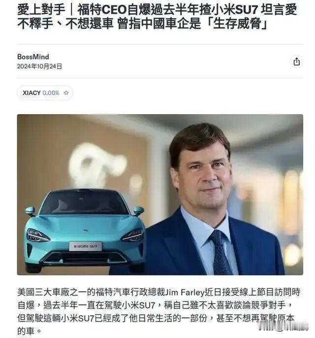 路透社今年5月就说，中国车出现在美国马路上只是时间事。当时看着像胡扯，美国对中国