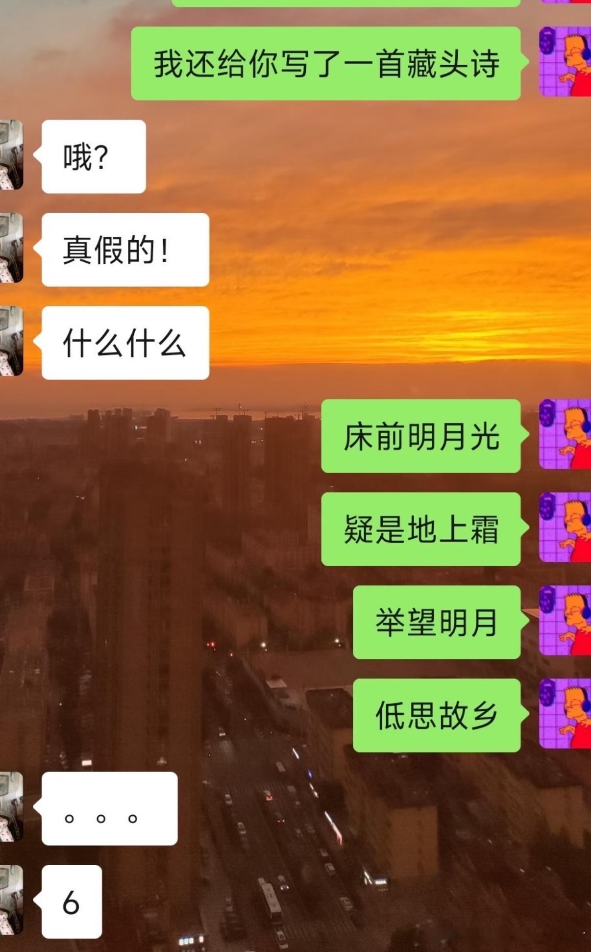 5241真藏头哈哈哈​​​