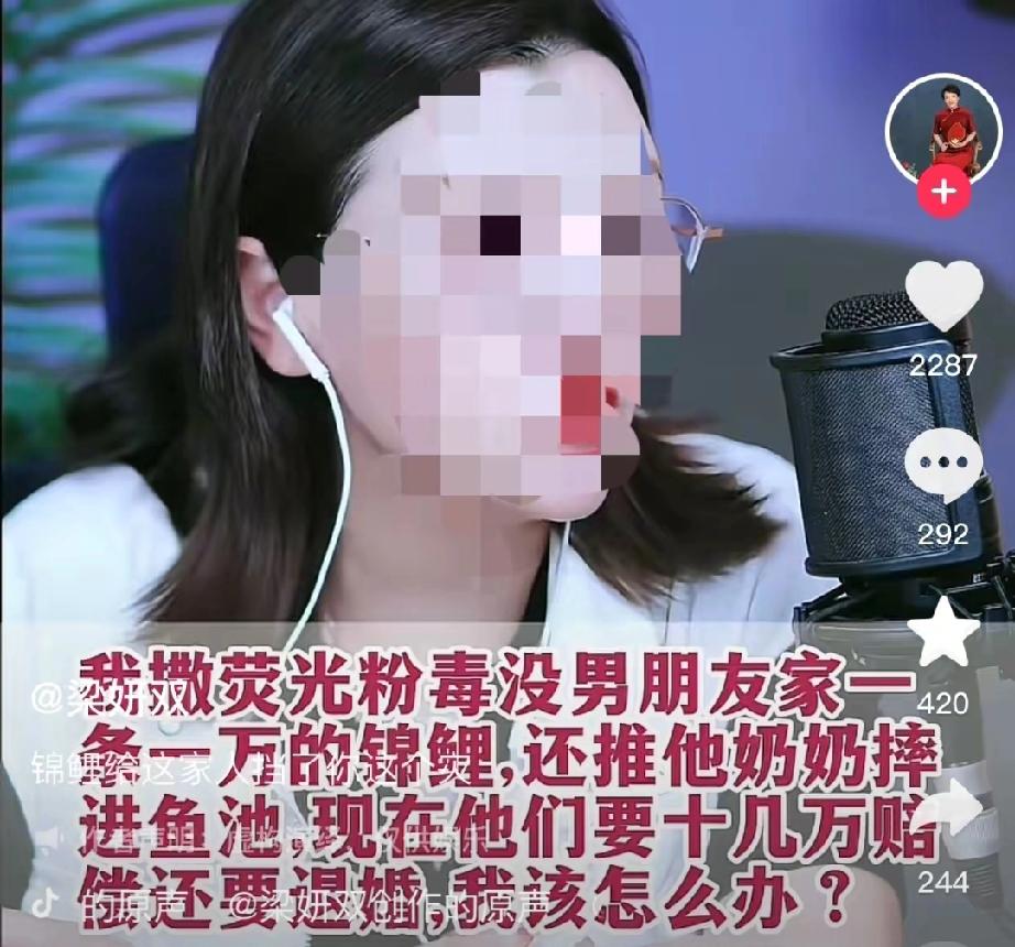 这下好了，好日子没了一女子向连麦律师咨询，说自己前阵子去男朋友家长住，发现男友