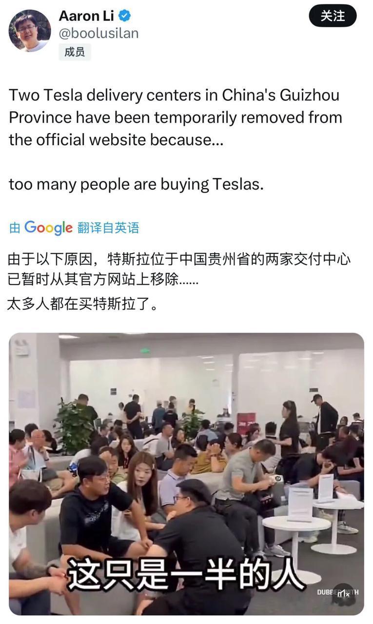 全国多地特斯拉交付中心迎来交付高峰，订单匹配量较前几周激增3–4倍。展厅内，看车