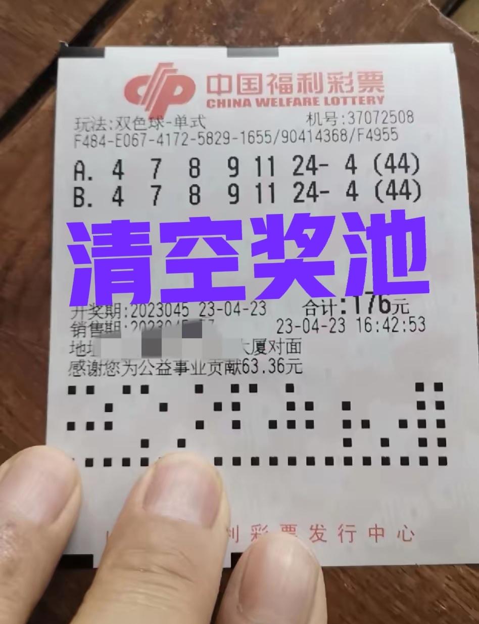 能不能清空奖池？能不能拿走主任几个亿？答案肯定是不行啊！现在新规则下，千万大奖都