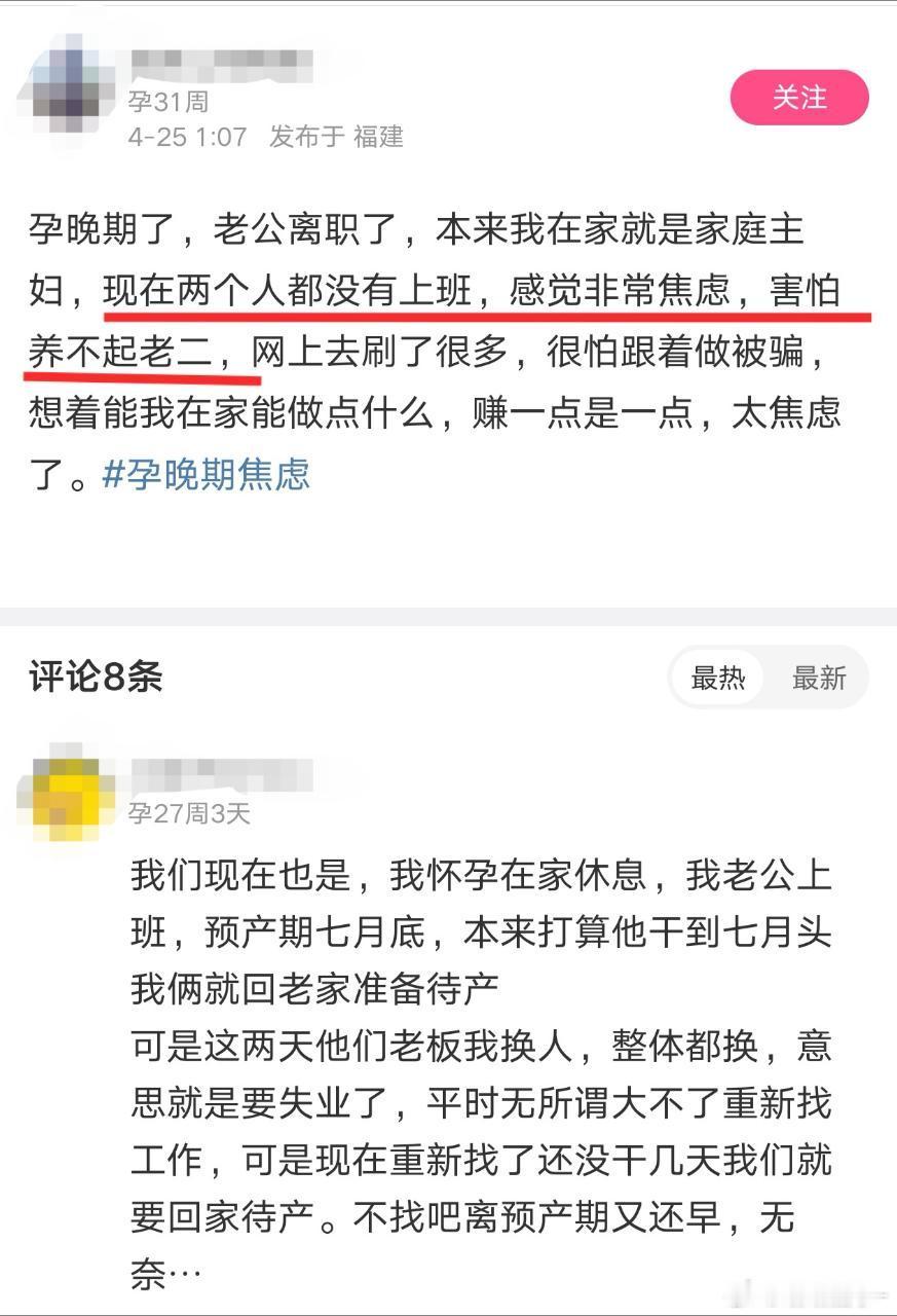 你们这些人放过孩子吧​​​