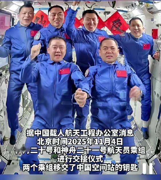 神舟二十号被太空垃圾撞了？全世界的目光都聚焦在善后。看咱们国家航天怎么应对！