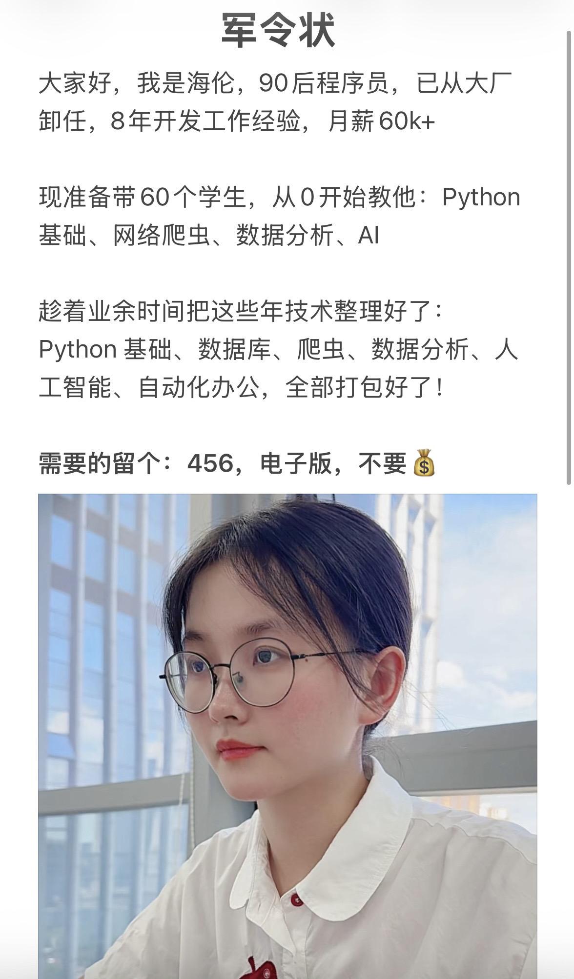 半山腰太挤了，一定要到山顶看看