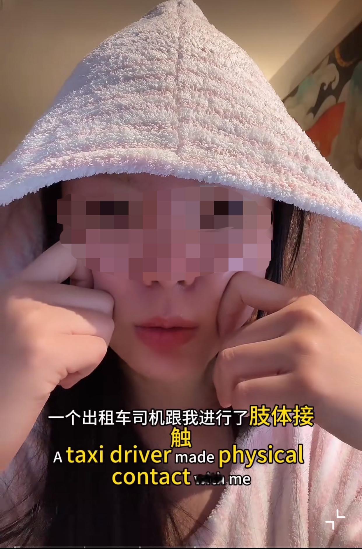 近日，一位女网友发视频吐槽，起因是她打了一辆出租车，她选择了坐在副驾驶的位置，由